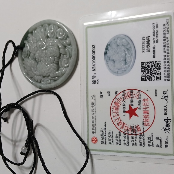 Chinese dog pixui jade pendant large - Picture 3 of 4